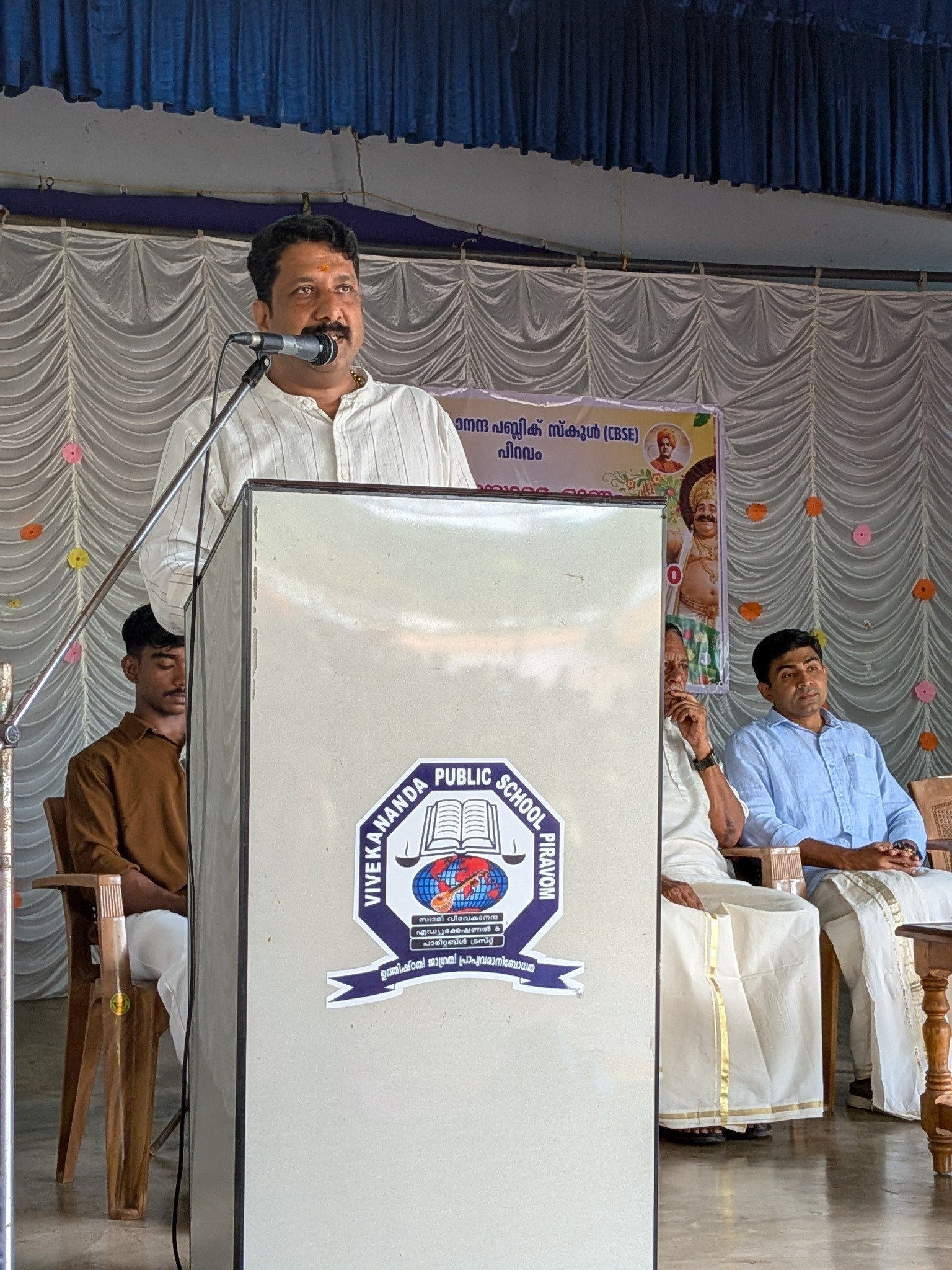 School Event